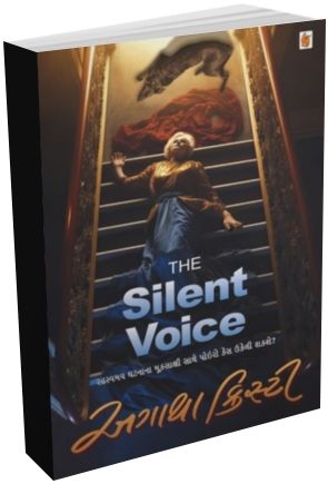 The Silent Voice The Silent Voice